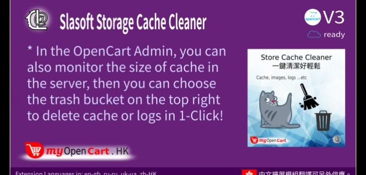 Item cover for download Slasoft Storage Cache Cleaner for Opencart